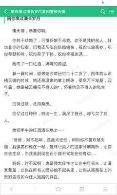 博乐全站app官方版下载